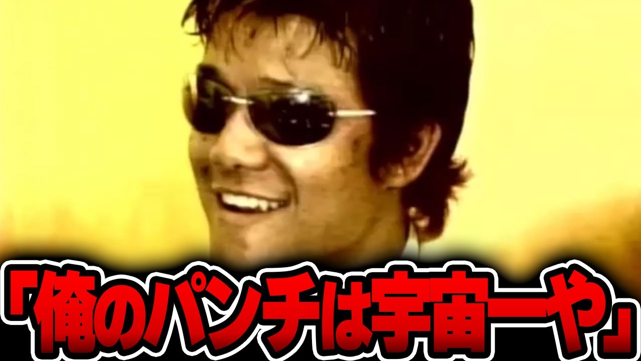 亀田が王者を挑発した5秒後・・・