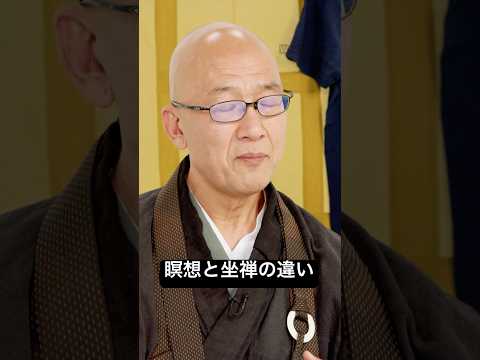 T禅について詳しく解説