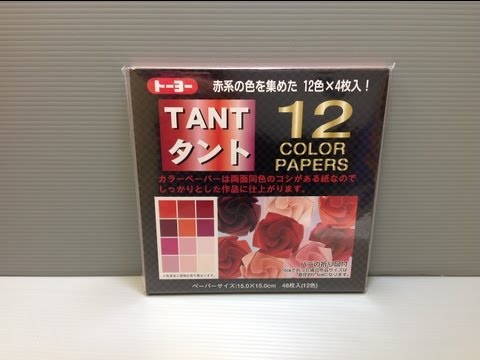 Daily Origami: Unboxing of Origami Paper #002 - TANT
