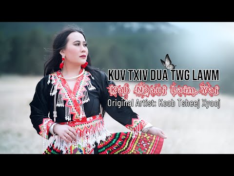 Kuv txiv dua twg lawm | Music Video | Koob Tsheej Xyooj (Cover by Kab Npauj Laim)