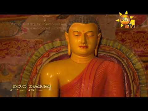 Hiru TV