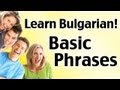 Learn Bulgarian - Simple sentences - Lesson