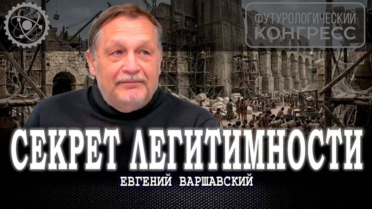 От общего к частному и обратно, или Почему рабство неэффективно | Евгений Вар