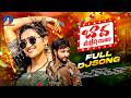 Bava Mallesha Rava Full Song DJ Nani Patel Sushmitha Rajamma Folk Songs New DJ Song