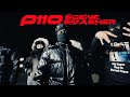 Rara Scene Smasher Part 2 P110