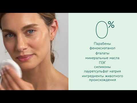 Миниатюра изображения товара Тоник для лица Caudalie Vinoclean Lotion Tonique Hydratante (200мл)