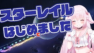 【崩壊スターレイル】ピノコニーへ！！【たるとみつき／Vtuber】