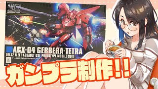 [閒聊] kson組長 模型組裝 & 會限電影同時視聽