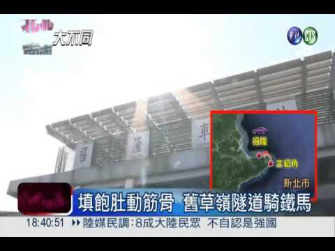 參加升旗.迎曙光 瘋跨年再"續攤"