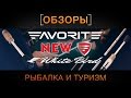 682SUL-S 0.5-5 грамм