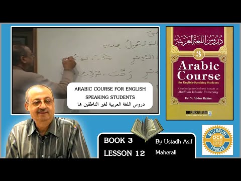 Madina Book 3 lesson 12 - Learn Quranic Arabic