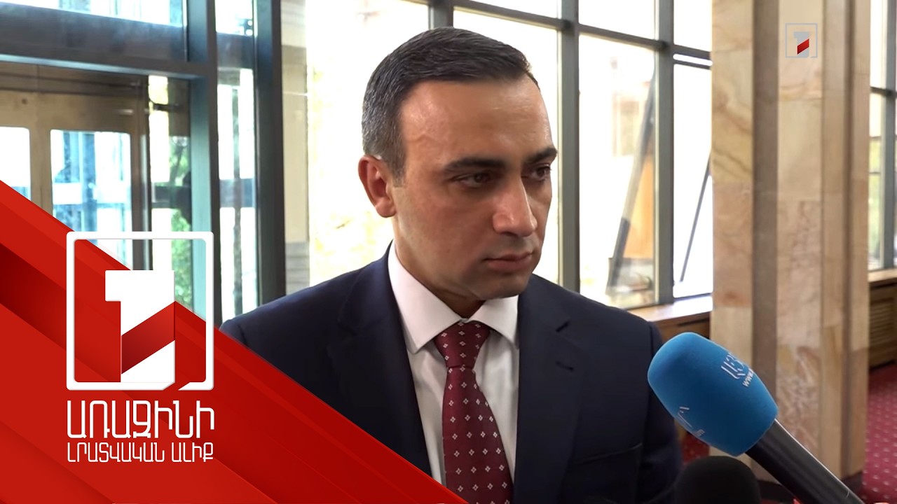 Տարոն Չախոյանի ճեպազրույցը