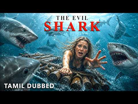 The Requin