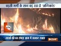 Goods worth lakhs of rupees were gutted in fire at a mill in UP