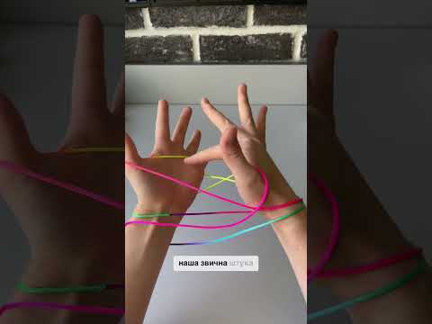 Шнурок Finger Loop Классическая игра на пальцах 160 см для детей и взрослых - фото 1 - id-p3043781123