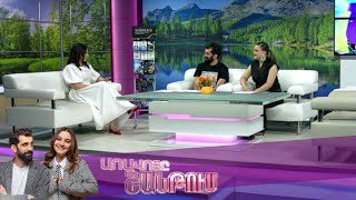 Առավոտը Շանթում/Aravoty Shantum/26.05.2025