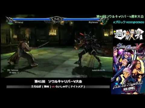 Tamonegi vs suggoidaiske