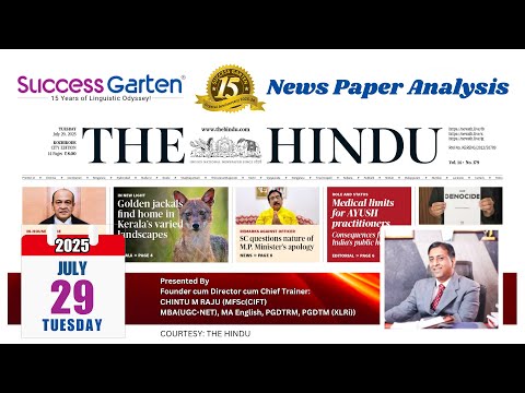 Newspaper Analysis - The Hindu Daily, Chintu M Raju!