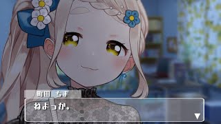 【睡眠導入 歌枠】眠れない人おいで。Singing Stream【町田ちま/にじさんじ】