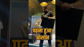 This Is For All The Doubtnut Students Out There ! #40under40  #shorts  #motivation  #doubtnut