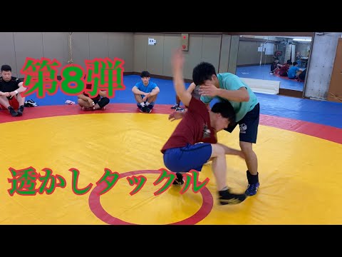 透かしタックル(high clutch)