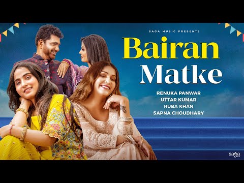Bairan Matke - Renuka Panwar | Uttar Kumar | Sapna Choudhary | Ruba Khan | New Haryanvi Song 2023
