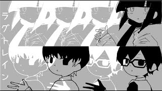 Cover art for 【LAGTRAIN】cover