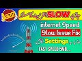 Jazz Internet Slow Issue Solution Jazz Network Internet Speed Slow Jazz Fast Internet Settings