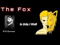The Fox | By W. H. Lawrance | Short Story | Summary | In Urdu | Hindi.