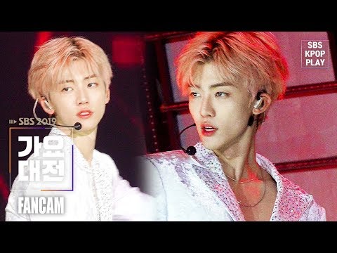 Jaemin - BOOM - Gayo Daejeon 2019 SBS Gayo Daejeon