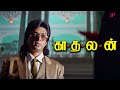 Kadhalan Raghuvaran Compilation நீ பணம் சம்பாதிக்க இத்தன�