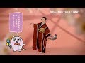 西崎 緑 紅の糸 を踊ってみよう 上級編