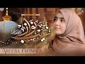 Moinuddin Khwaja Syeda Areeba Fatima Dar E Gareeb Nawaz Manqabat Khwaja Garib Nawaz 4K Video