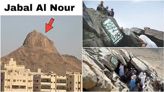 Download lagu Ghar e Hira ka Naya Rasta Khul Gaya - Jabal Noor New Route Time mp3