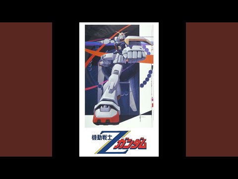 Kidou Senshi Gundam ZZ Hoshizora no Believe Mami Ayukawa
