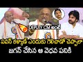 Garikapati Narasimha Rao Goosebumps Comments On Pawan Klayan Becoming Deputy Cm YS Jagan