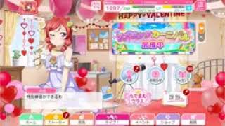 【スクフェス 生配信】リズミックカーニバル最大100人マッチで視聴者とシャンシャン♪【ラブライブ！/Love Live】
