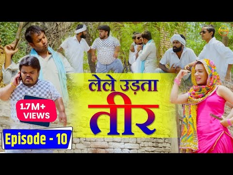 खडू की भाई गिरी | Fandu Ki Comedy Part 10 | Haryanvi Comedy | FFR Haryanvi