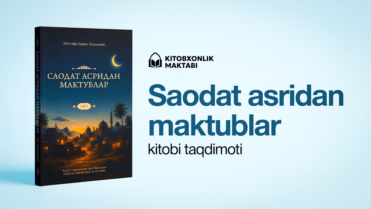 «Саодат асридан мактублар» китоби тақдимоти