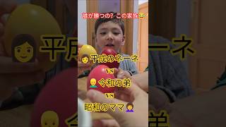 世代バラバラ家族でイースター対決🥚誰が一番運がいい?😂#shorts #海外在住ママ #イースターエッグ