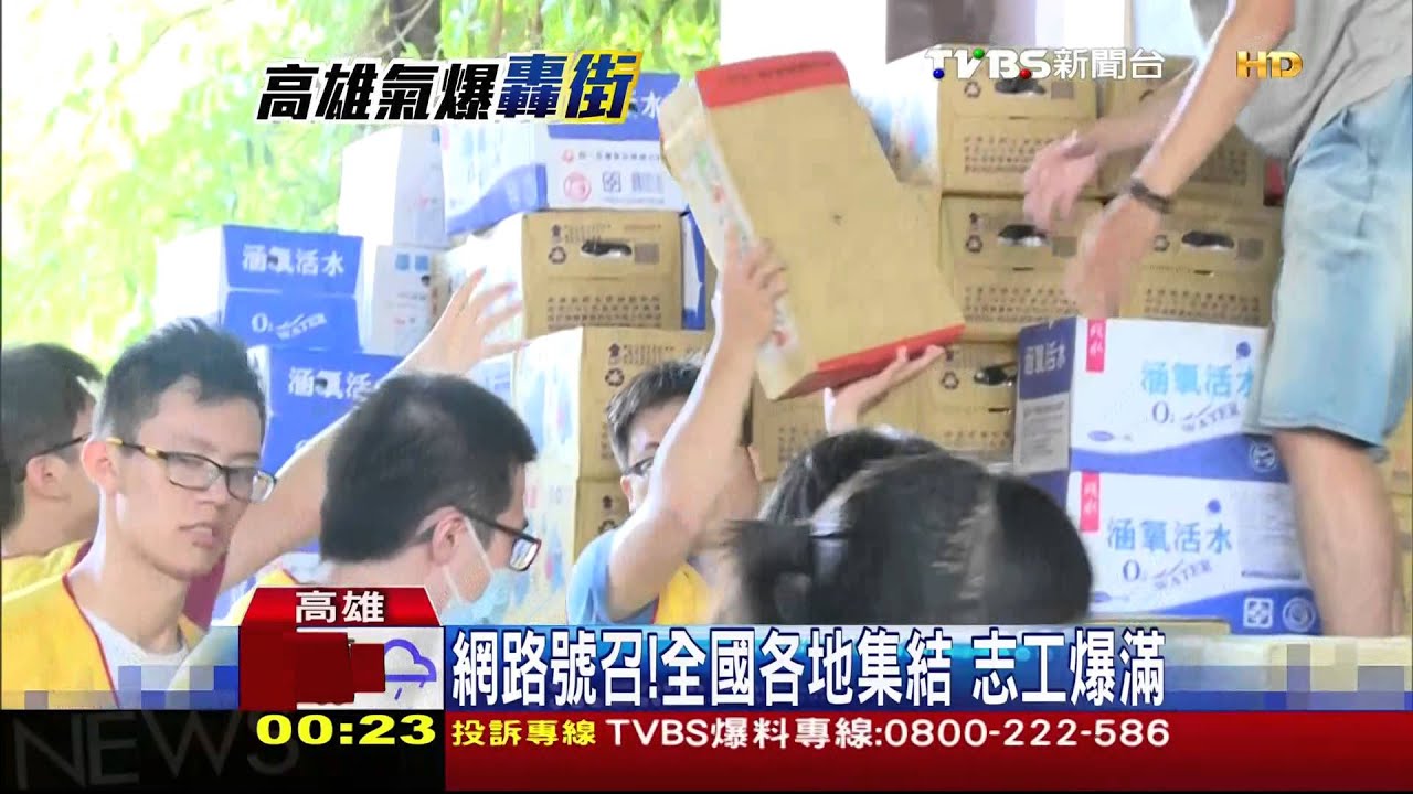 高雄氣爆/便當不要搶! 200志工協助維持秩序