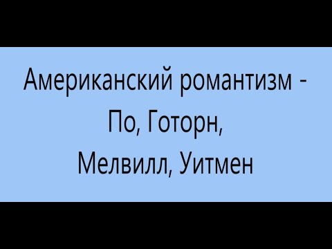 Латиноамериканский роман   магический реализм Г Г  Маркес и Х  Кортасар