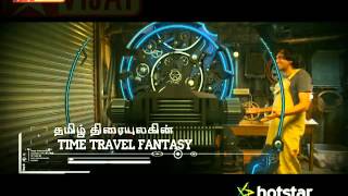 Download lagu Ayudha Pooja Special - Indru Netru Naalai | Promo 1 mp3