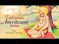 Tulsidas Amritwani Dohe By Kumar Sanjay Tripti Shakya Full Audio Songs Juke Box