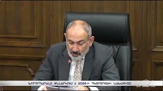 Բարեկեցության 5 բանաձև՝ վարչապետից