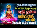 අහන අතරතුරම නොහිතන දෙයක් වේවි ඔයාගේ ස�