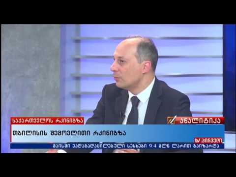 საქმის კურსი   ანალიტიკა (30.06.2017)