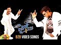 Style Telugu Telugu Movie Back 2 Back Video Songs Lawrence Charmi Prabhu Deva Mango Music