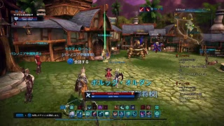 GCDNのTERA#1