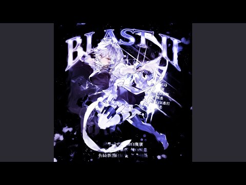 BLAST II